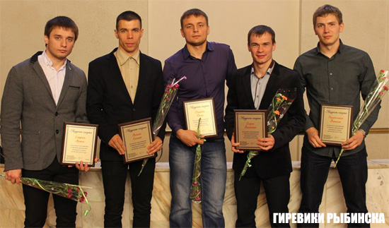 Чествование лучших спортсменов города Рыбинска